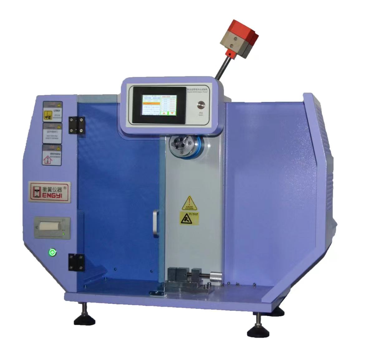 塑料数显简支梁冲击试验机