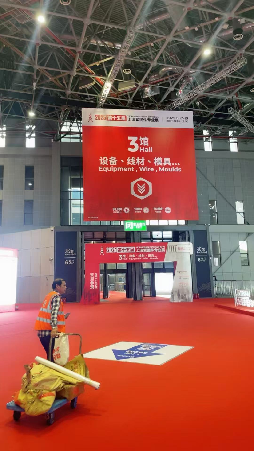 创新驱动 智造未来——不朽情缘官网登录入口仪器闪耀第十五届上海紧固件专业展