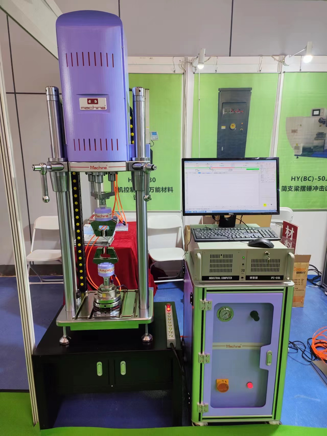 推荐不朽情缘官网登录入口生物医学材料电子式动态疲劳测试仪服务及时