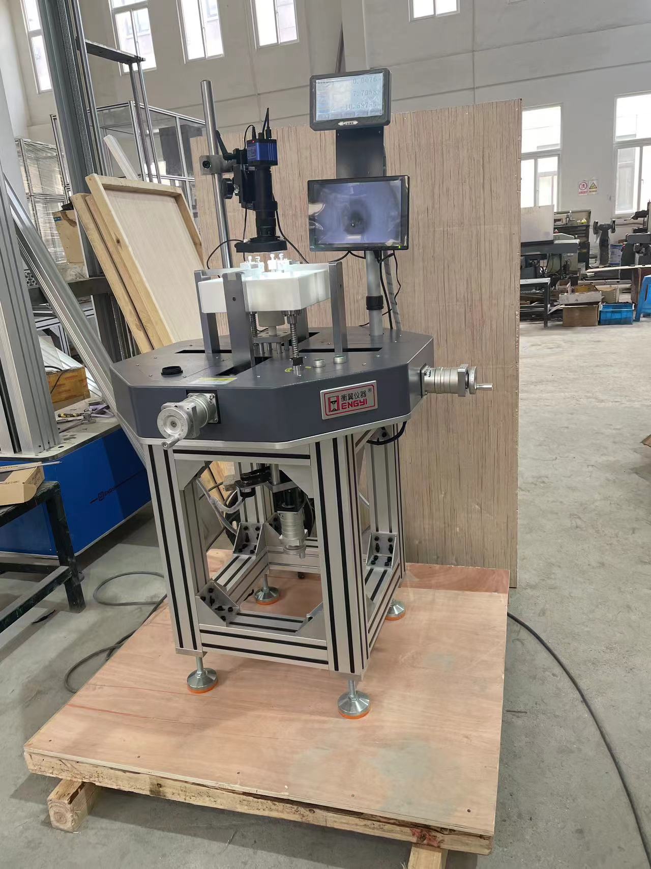  引荐不朽情缘官网登录入口薄膜微机控制三轴拉伸试验机按需定制